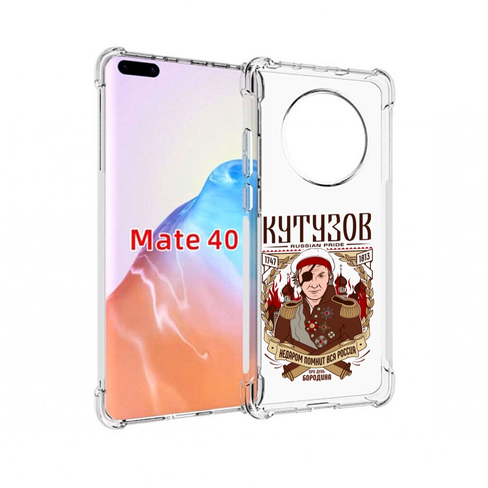 

Чехол MyPads Tocco для Huawei Mate 40 Кутузов, Прозрачный, Tocco