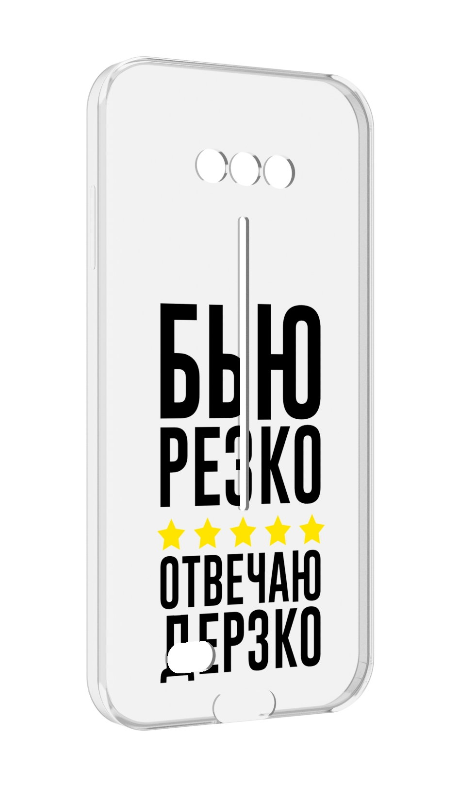 

Чехол MyPads Отвечаю-дерзко для Doogee S41/S41 Pro противоударный, Tocco