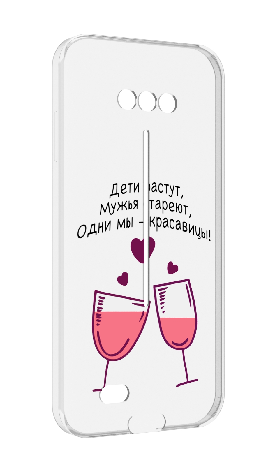 

Чехол MyPads Одни-мы-красавицы для Doogee S41/S41 Pro противоударный, Tocco