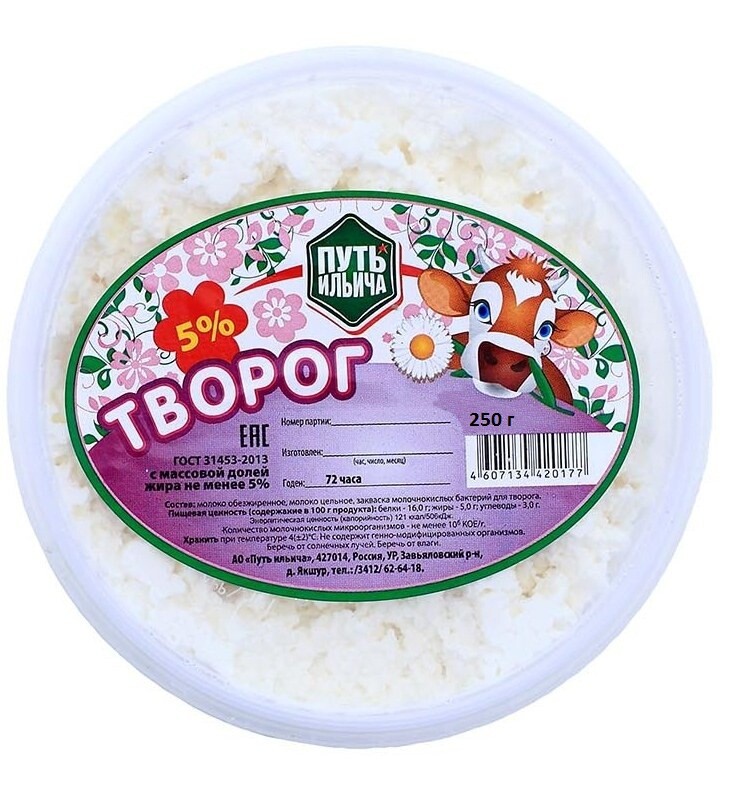 

Творог зерненый Путь Ильича 5% БЗМЖ 250 г