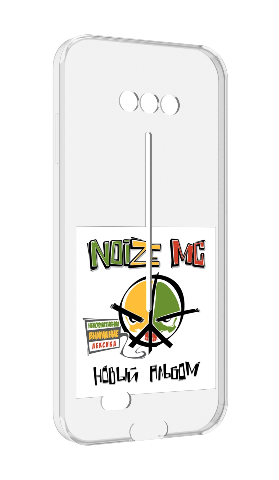 

Чехол MyPads Новый альбом Noize MC для Doogee S41/S41 Pro противоударный, Tocco