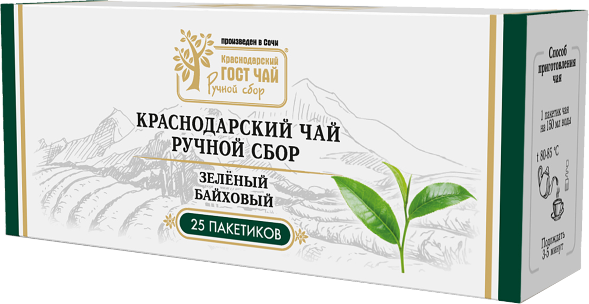 фото Чай зеленый краснодарский ручной сбор гост байховый в пакетиках 2 г х 25 шт