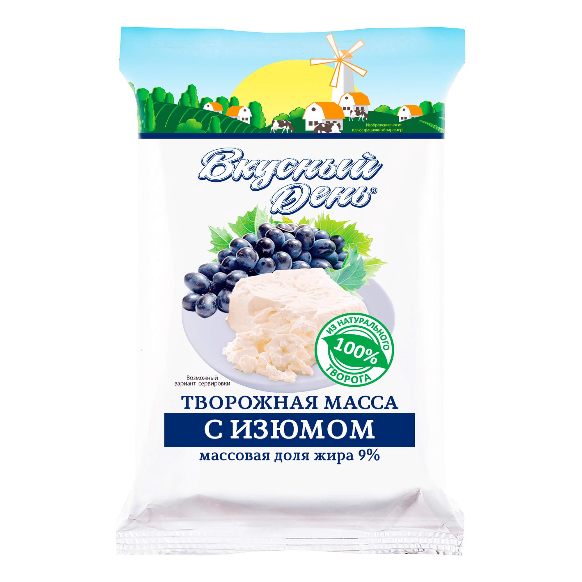 фото Творожная масса вкусный день с изюмом 9% 180 г