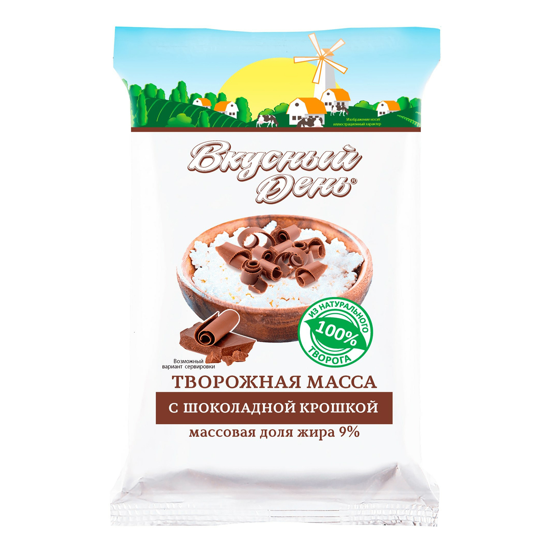 фото Творожная масса вкусный день с шоколадной крошкой 9% 180 г