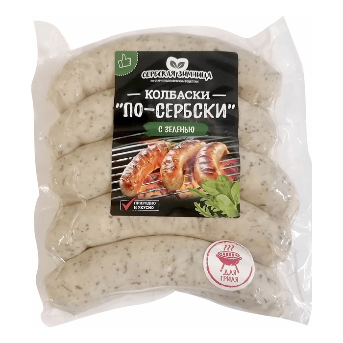 

Колбаски Сербская Зимница По-сербски свиные