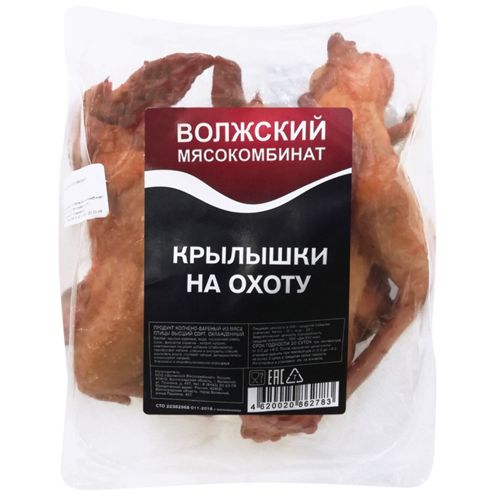

Крылышки куриные копчено-вареные Волжский мясокомбинат На охоту 700 г