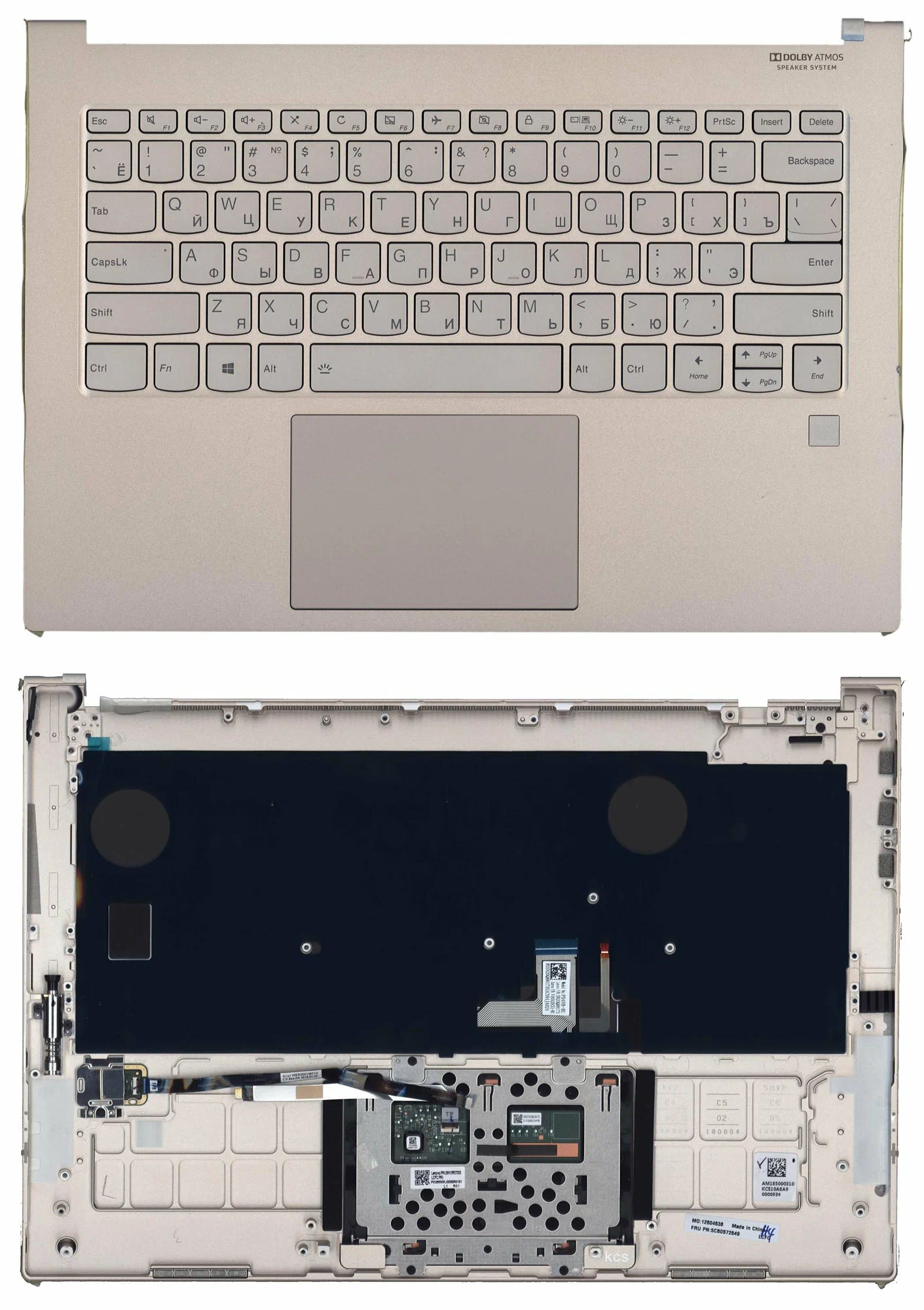 

Клавиатура OEM для ноутбука Lenovo Yoga C930-13IKB