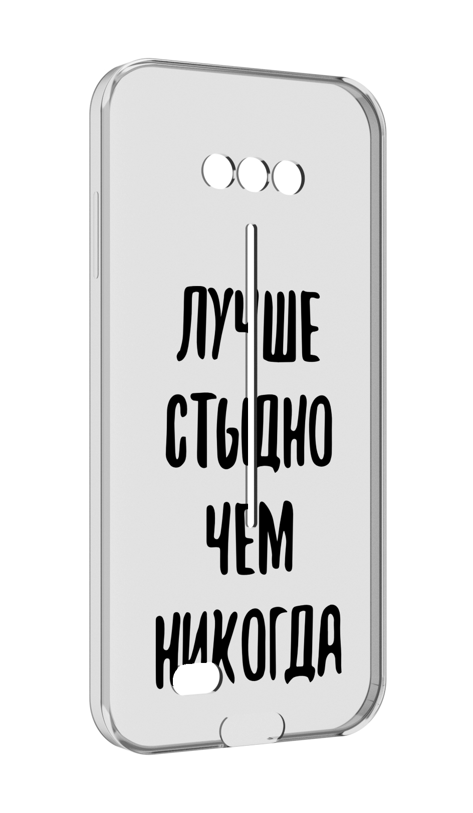 

Чехол MyPads Лучше-стыдно для Doogee S41/S41 Pro противоударный, Tocco
