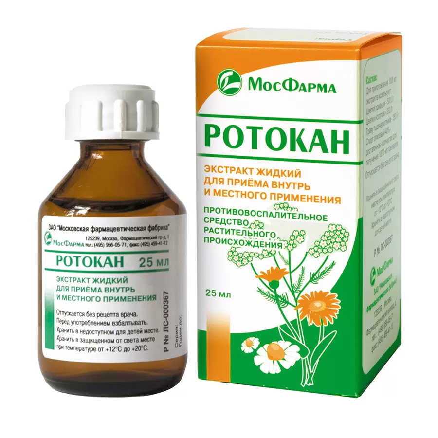 

Ротокан, флаконы 50 мл