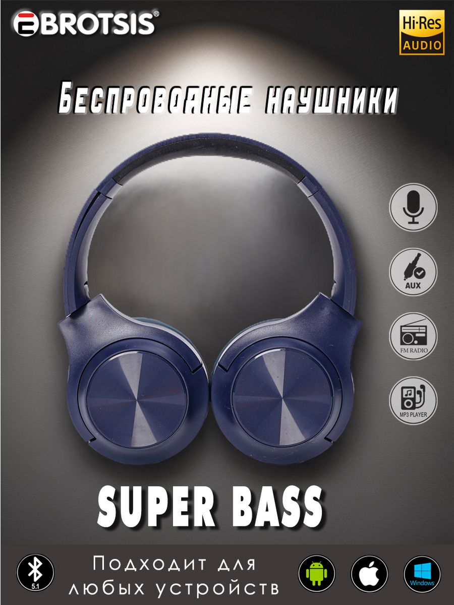 

Беспроводные наушники NoBrand YR358 Blue (188582824), YR358