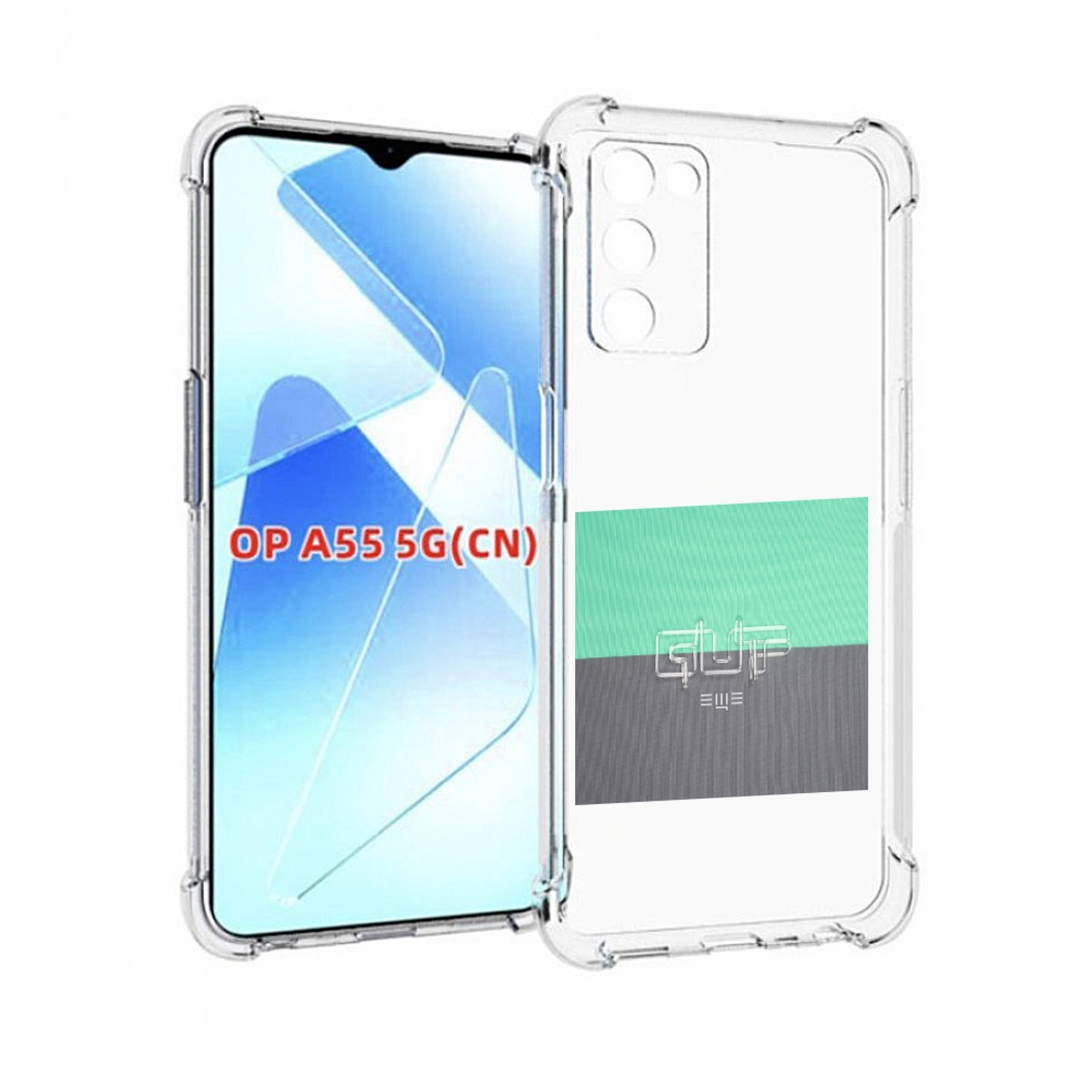 

Чехол MyPads Ещё Guf для Infinix Zero X Neo, Прозрачный, Tocco