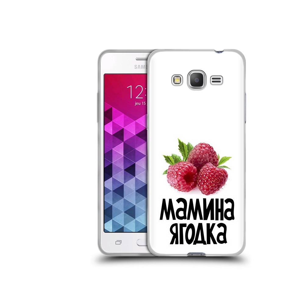 

Чехол MyPads Tocco для Samsung Galaxy Grand Prime мамина ягодка, Прозрачный, Tocco