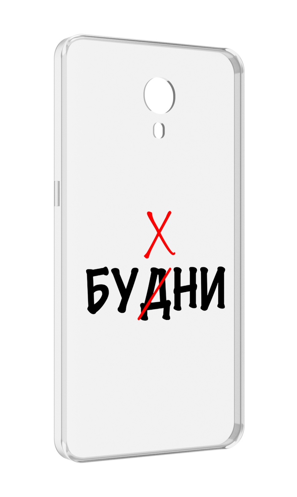 

Чехол MyPads будни мужской для Meizu M3 Note, Прозрачный, Tocco