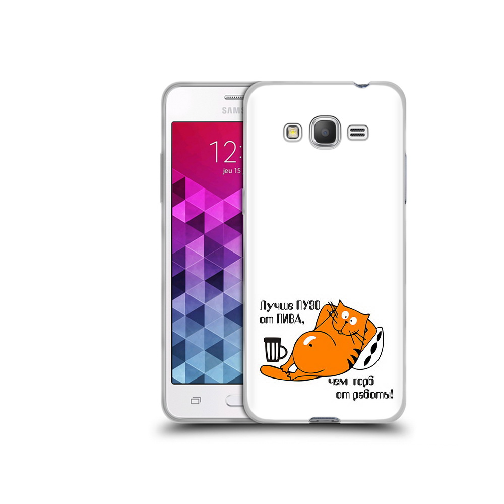 

Чехол MyPads Tocco для Samsung Galaxy Grand Prime лучше пузо, Прозрачный, Tocco