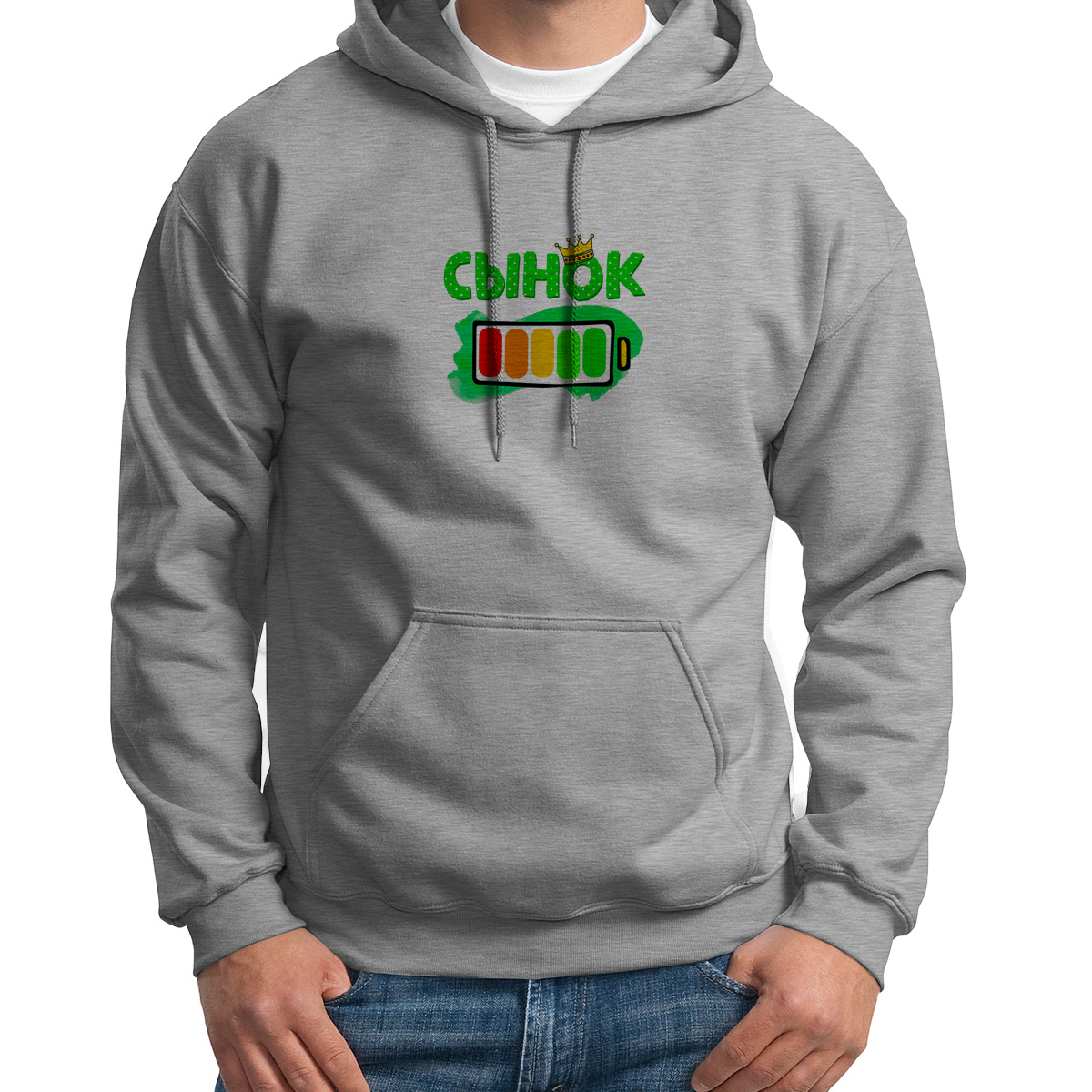 

Худи унисекс CoolPodarok Сынок батарейка серое 46 RU, 6S043700