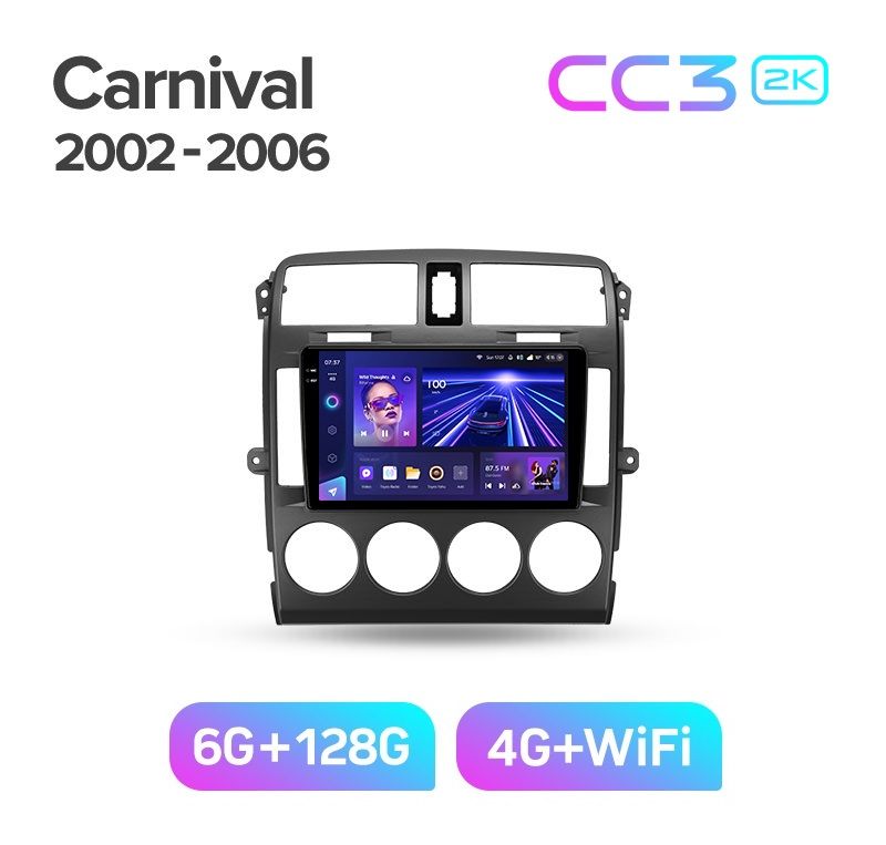 Магнитола TEYES KIA CARNIVAL 2002-2006г CC3 2K 6128ГБ 4389000₽