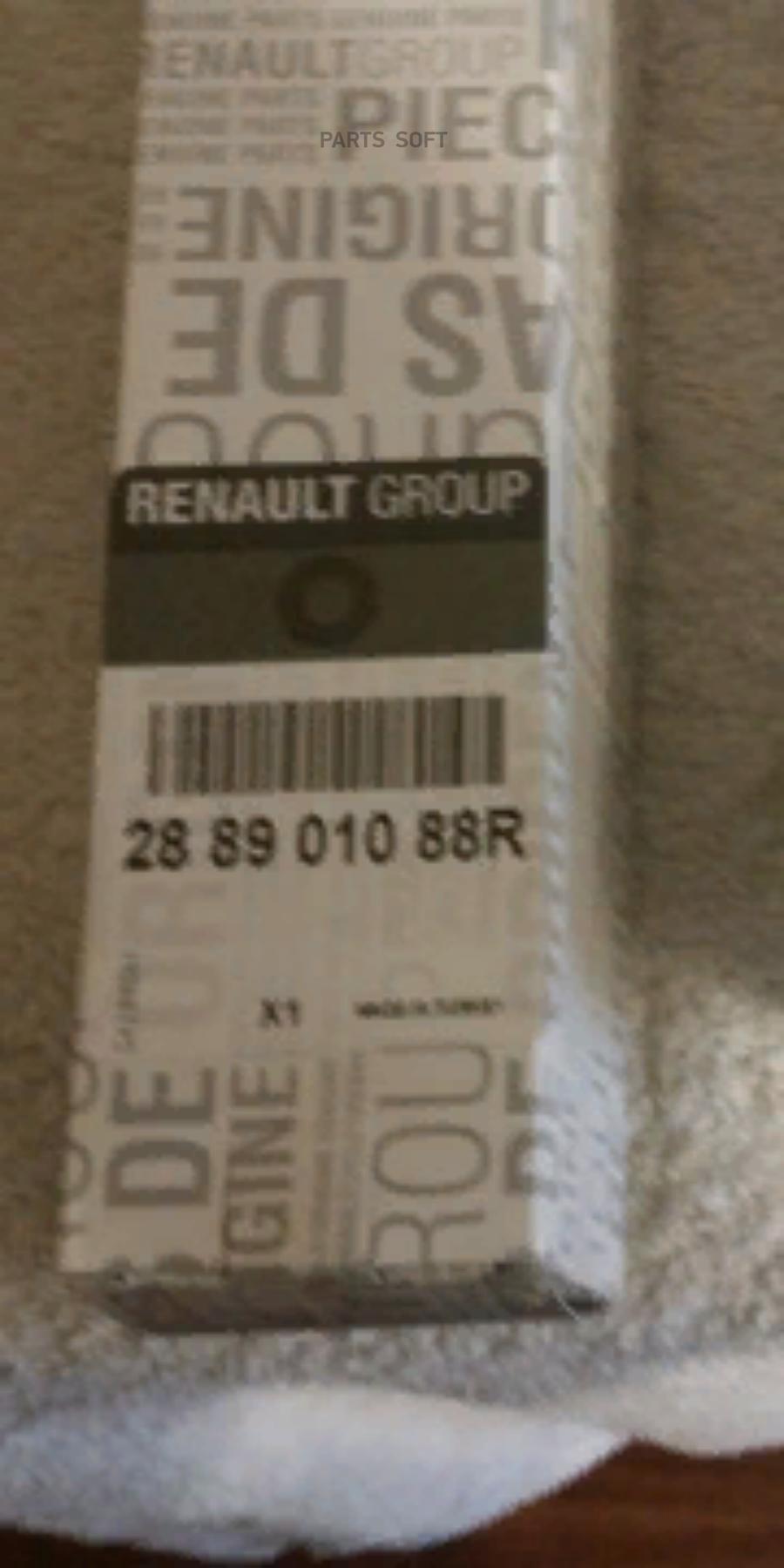 

288901088R_щетка с/о плоск. левая\ Renault Duster 2