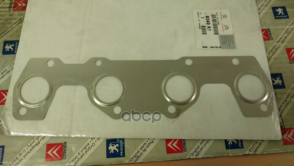 

ПРОКЛАДКА КОЛЛЕКТОРА ВЫПУСК CITROEN C2/C3 PEUGEOT 106/206/307 1.1/1.4 98-