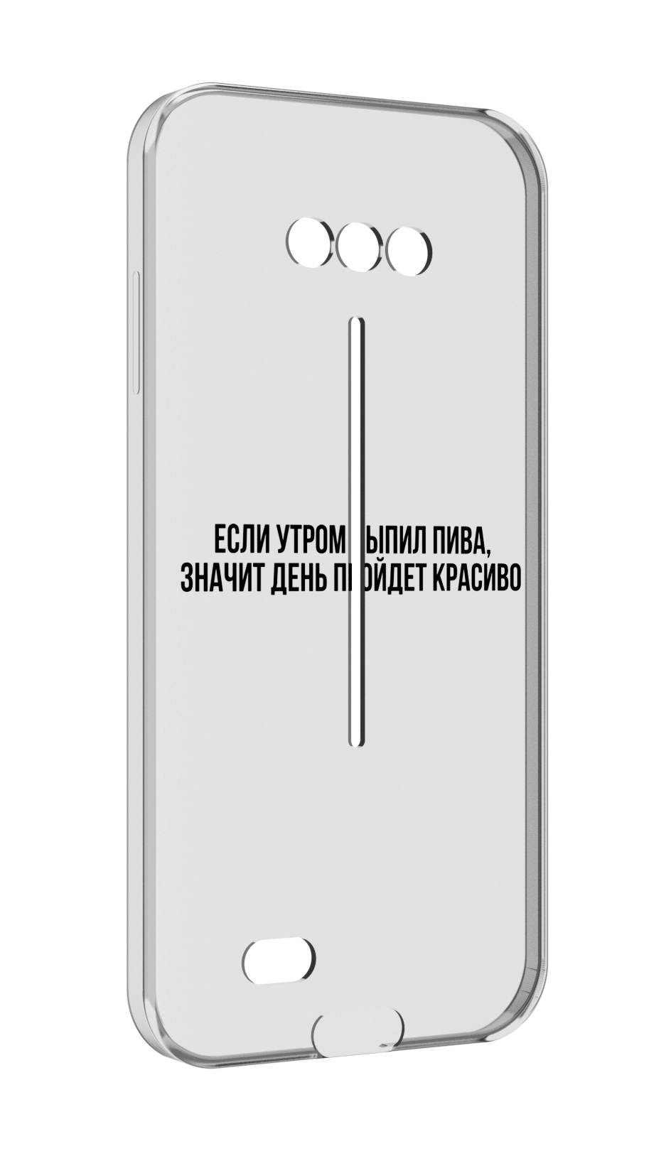 

Чехол MyPads Если-утром для Doogee S41/S41 Pro противоударный, Tocco