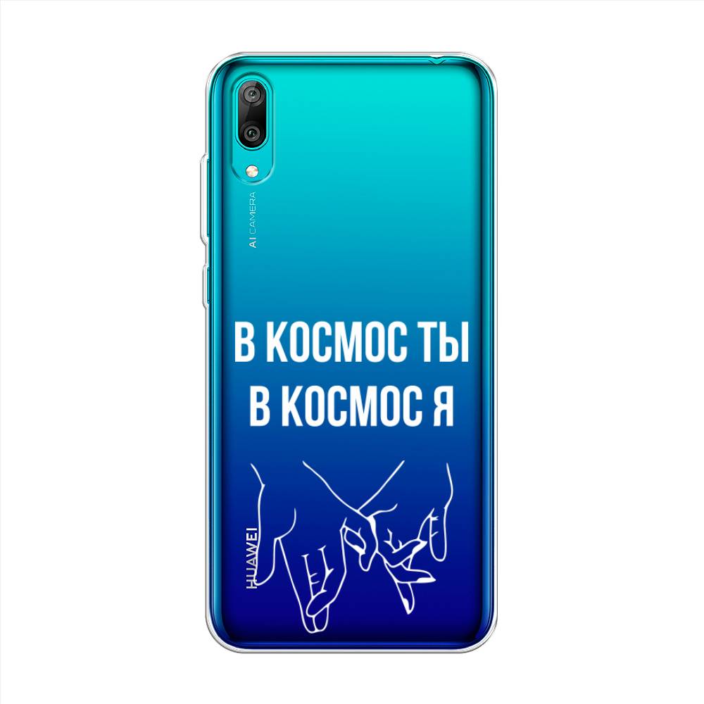 

Чехол Awog "В космос ты В космос я" для Huawei Y7 Prime 2019