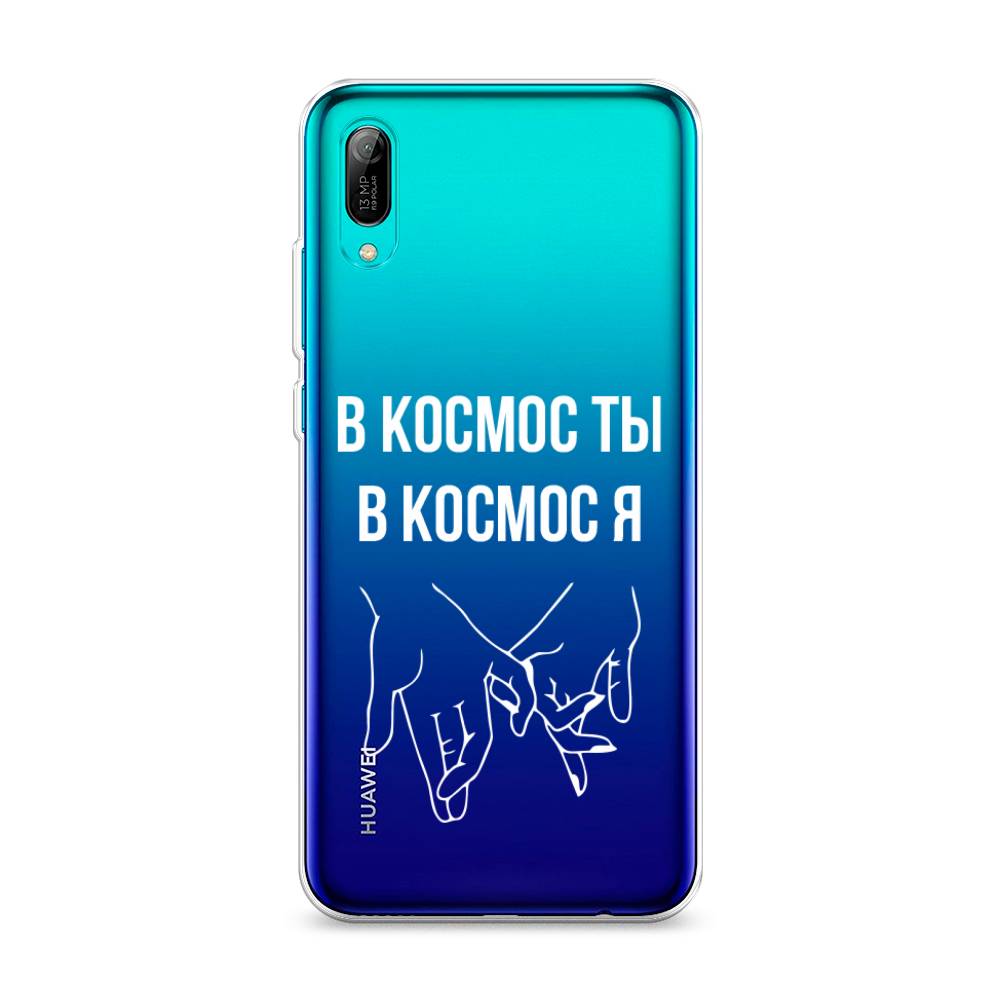 

Чехол Awog на Huawei Y6 Pro (Prime) 2019 "В космос ты В космос я", Прозрачный;белый;серый, 68150-6