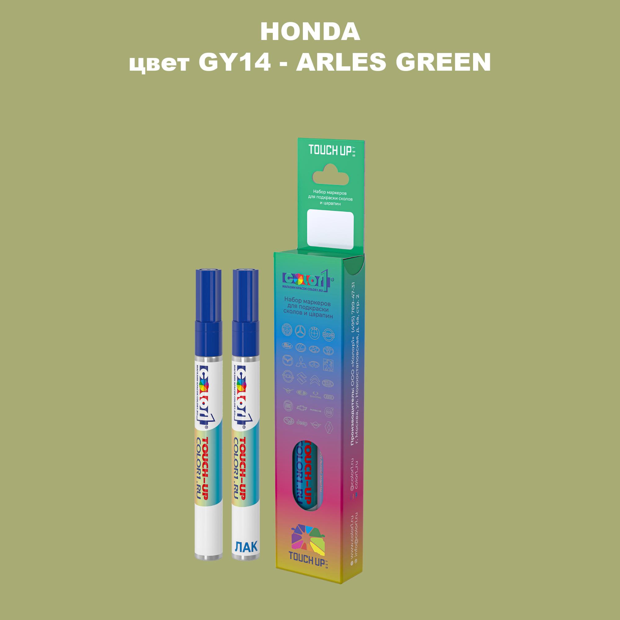 

Маркер с краской COLOR1 для HONDA, цвет GY14 - ARLES GREEN, Прозрачный