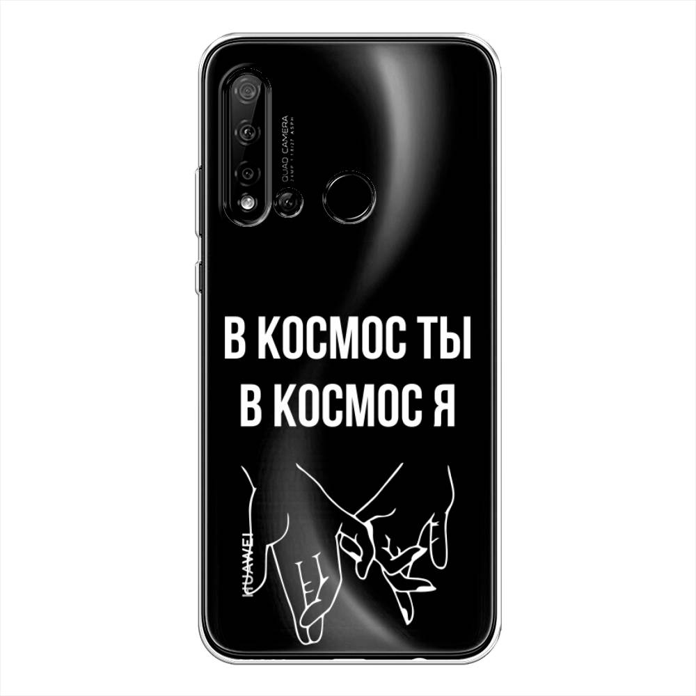 Чехол Awog  на Huawei Nova 5i 