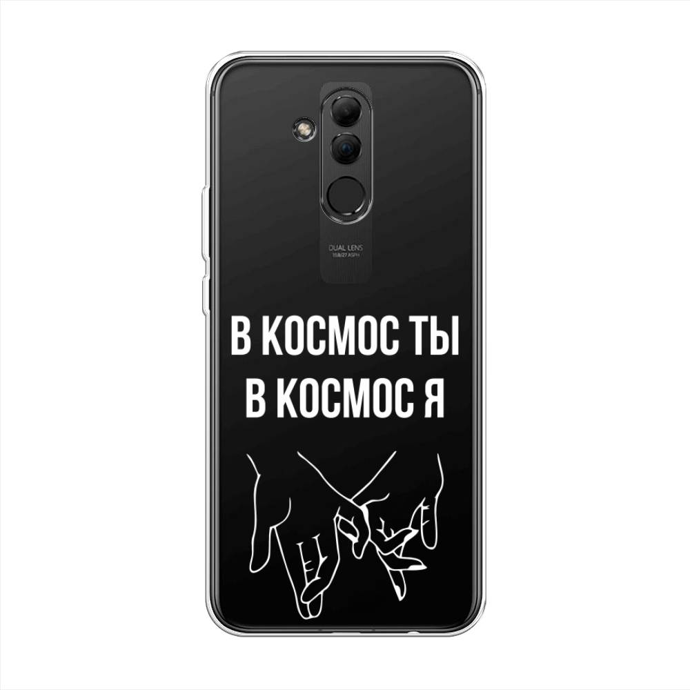 

Чехол Awog на Huawei Mate 20 Lite "В космос ты В космос я", Прозрачный;белый;серый, 66650-6