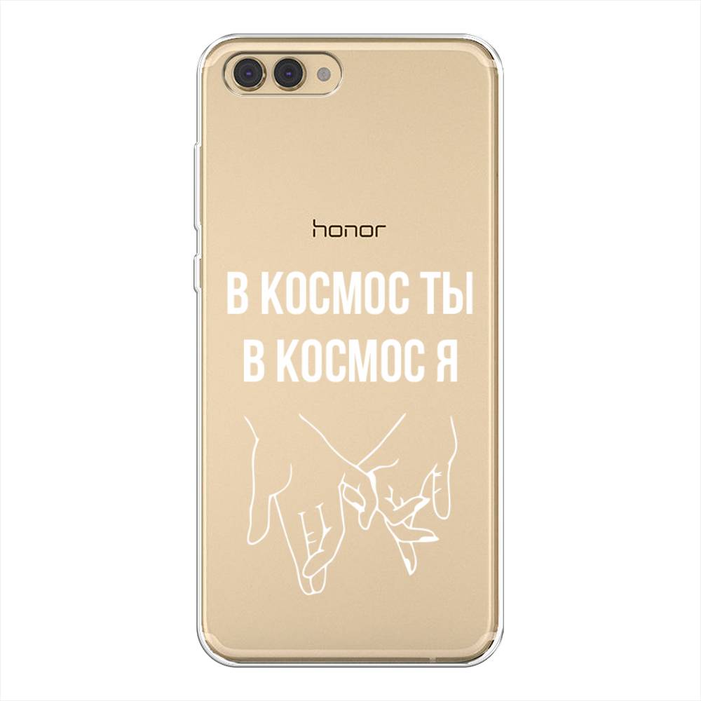 

Чехол Awog на Honor V10 (View 10) "В космос ты В космос я", Прозрачный;белый;серый, 65150-6