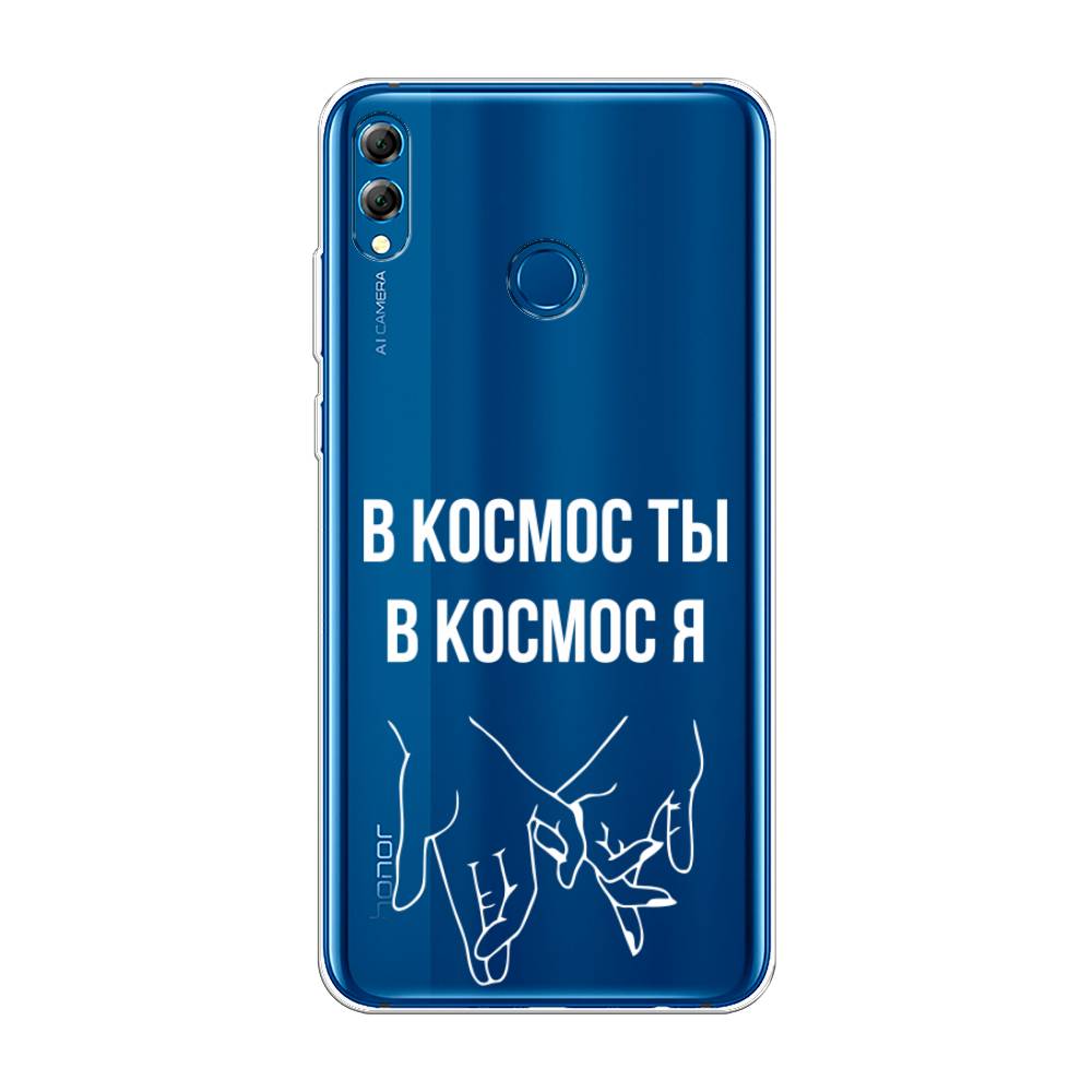 

Чехол Awog на Honor 8X Max "В космос ты В космос я", Прозрачный;белый;серый, 66550-6