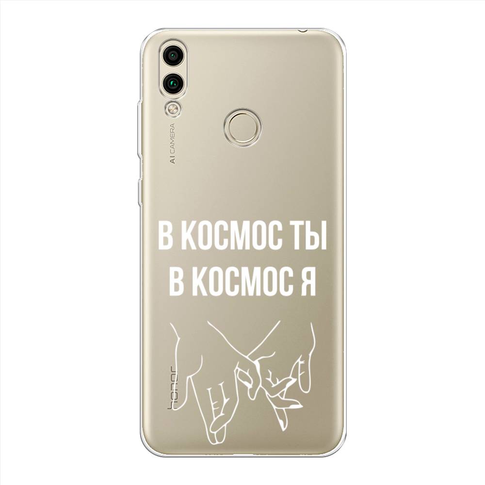 

Чехол Awog на Honor 8C "В космос ты В космос я", Прозрачный;белый;серый, 67150-6