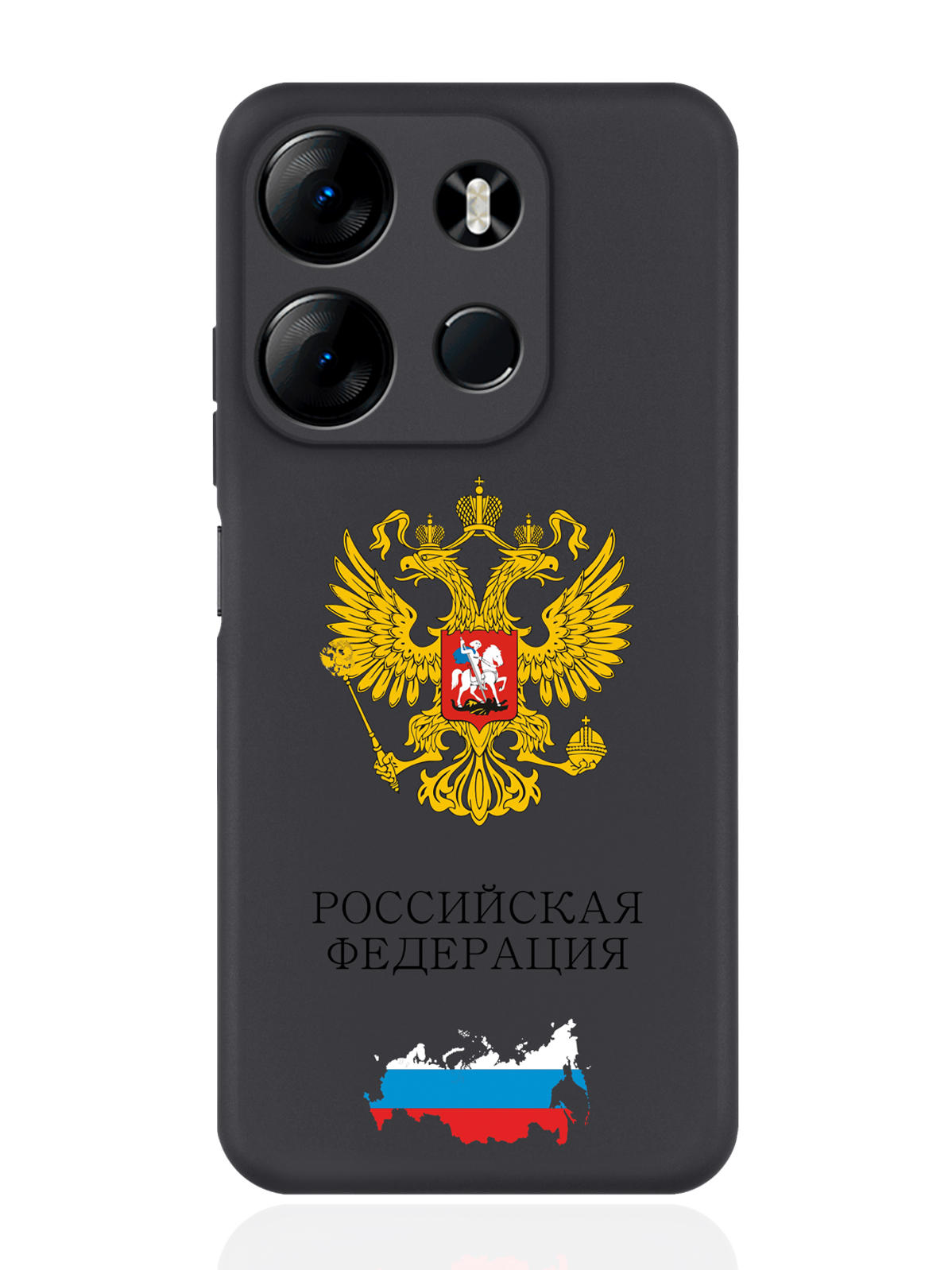 

Чехол SignumCase для Tecno Spark Go 2023/Pop 7 Pro Герб России черный, Разноцветный