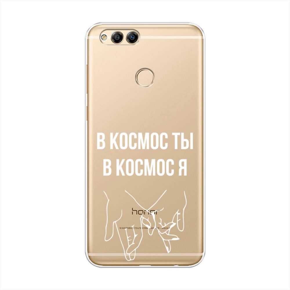 

Чехол Awog на Honor 7X "В космос ты В космос я", Прозрачный;белый;серый, 63750-6