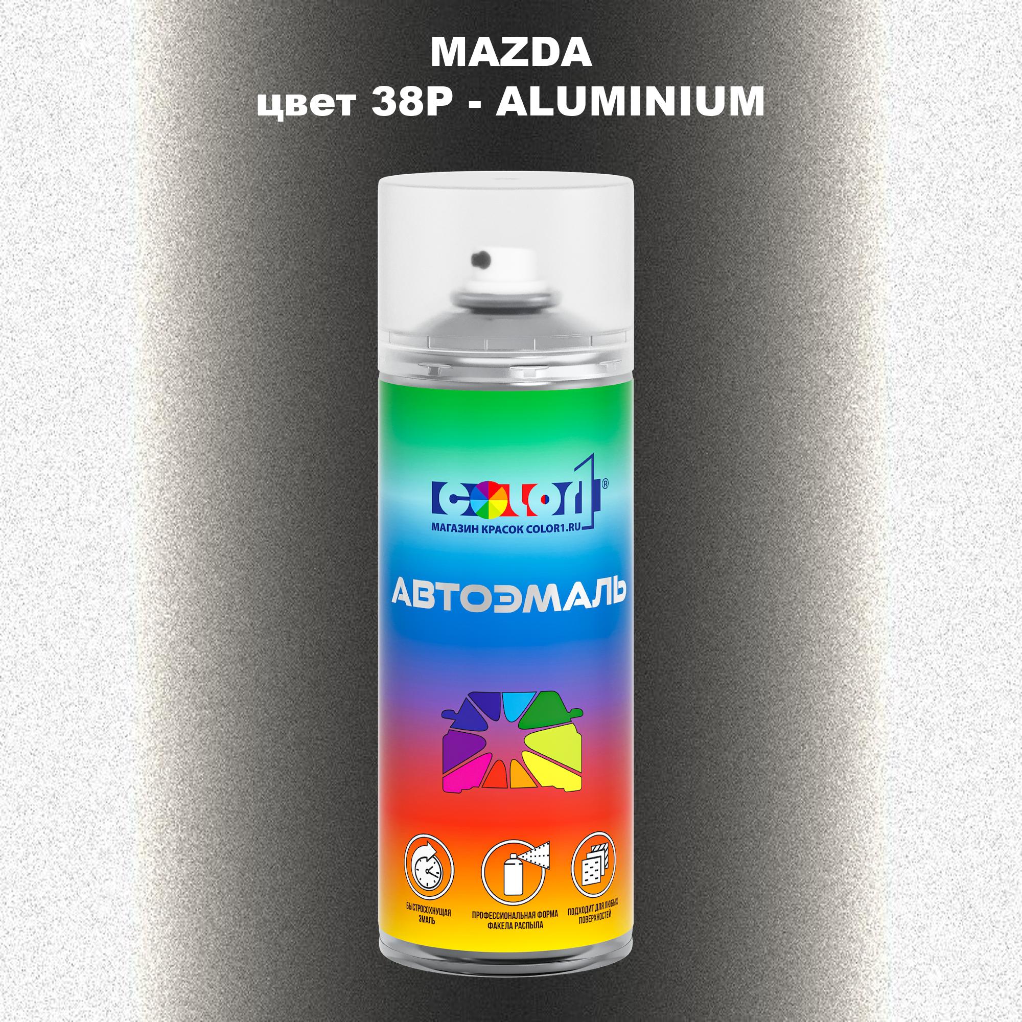 

Аэрозольная краска COLOR1 для MAZDA, цвет 38P - ALUMINIUM, Прозрачный