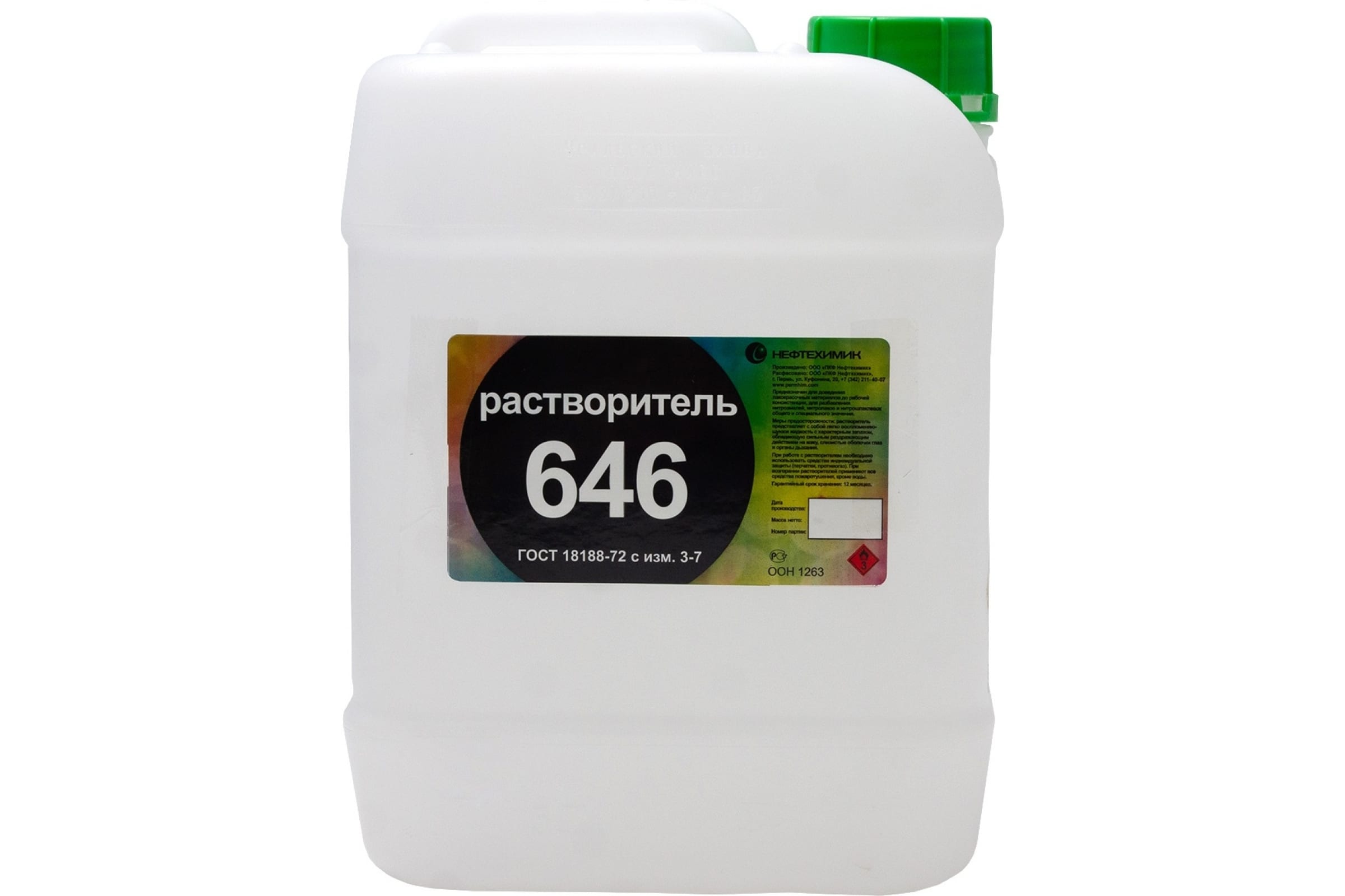 Растворитель 646 (канистра 10 л) Нефтехимик