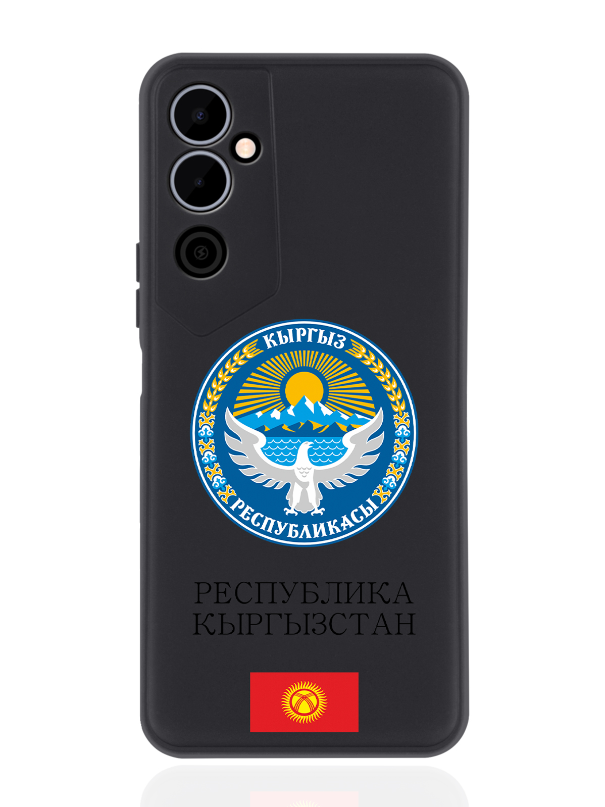 

Чехол SignumCase для Tecno Pova Neo 2 Герб Кыргызстана/ Киргизии черный, Разноцветный