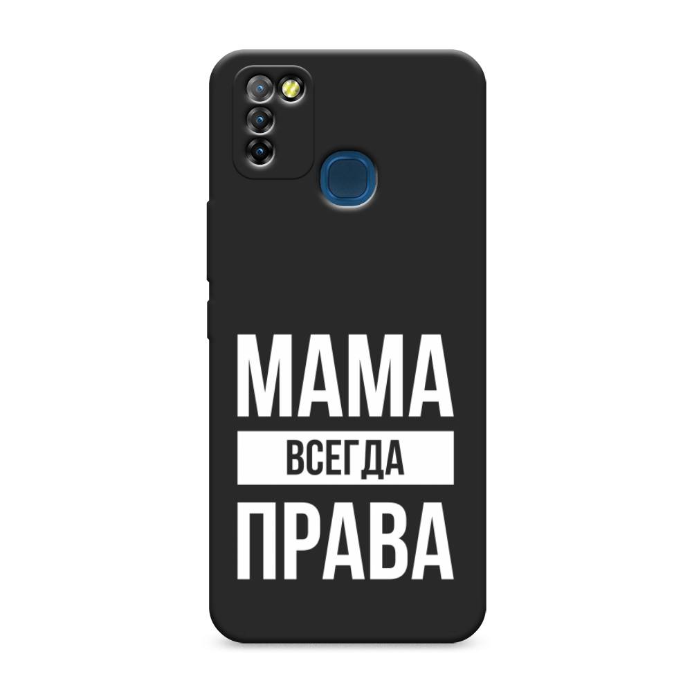 фото Чехол awog "мама права" для infinix hot 10 lite