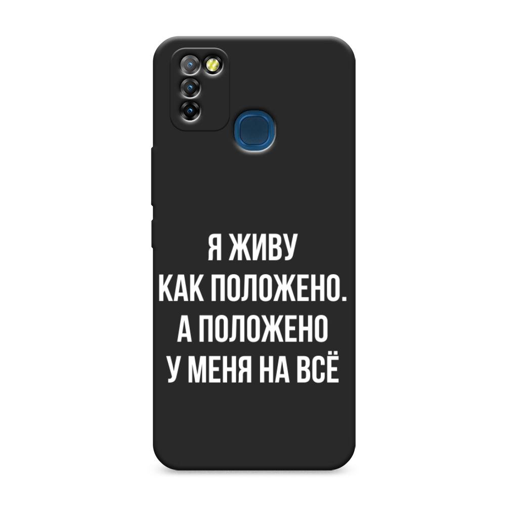 Чехол Awog  на Infinix HOT 10 Lite 