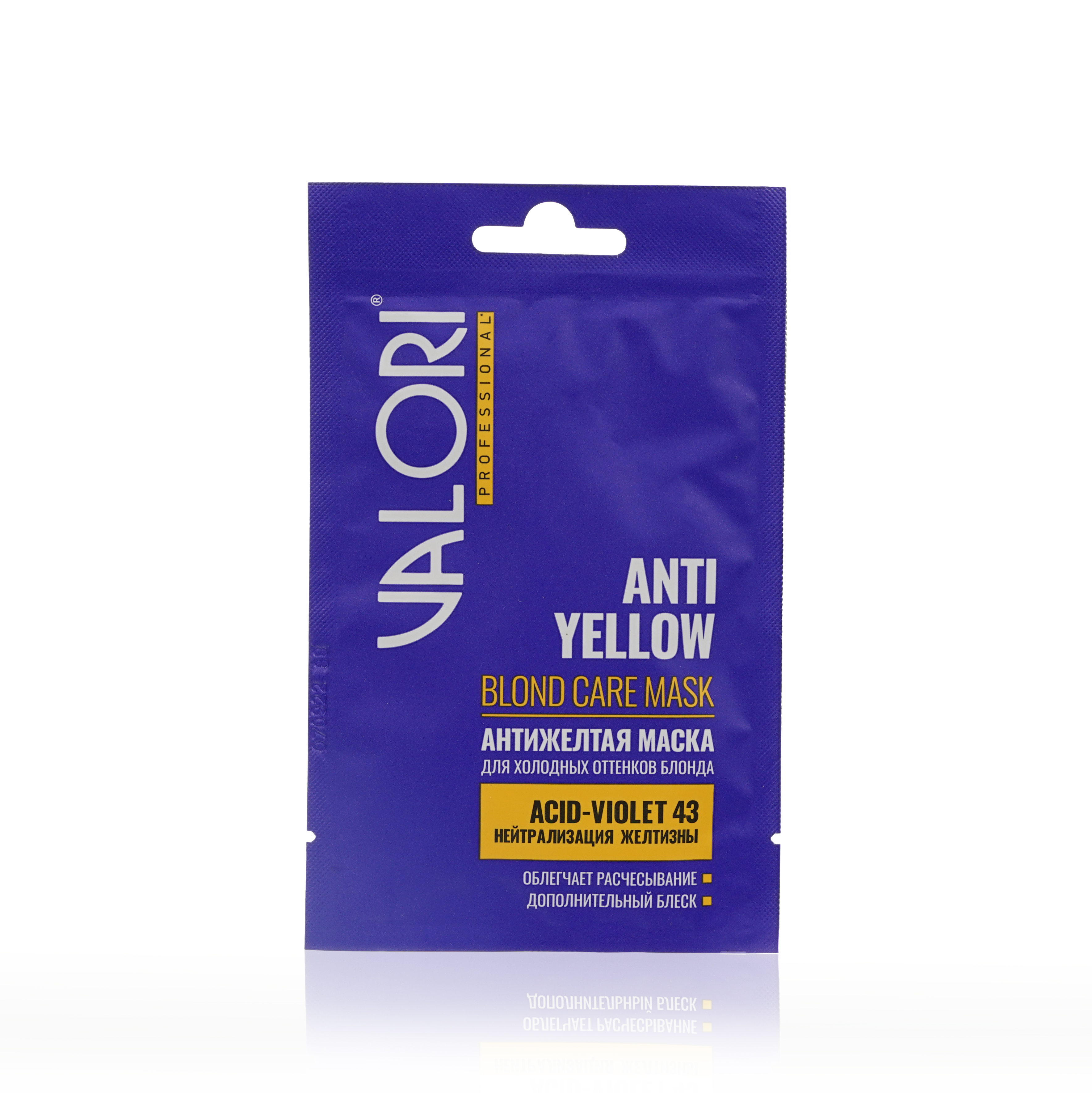 Маска Valori для холодных оттенков блонда Professional  Anti-Yellow Blond care mask  20м