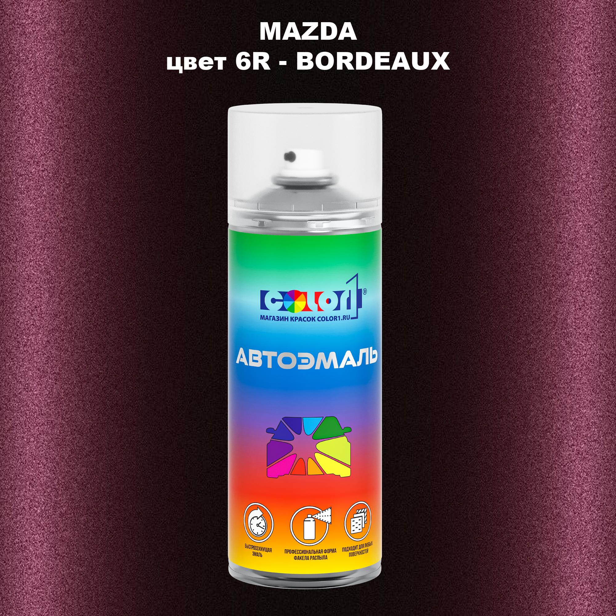 

Аэрозольная краска COLOR1 для MAZDA, цвет 6R - BORDEAUX, Красный