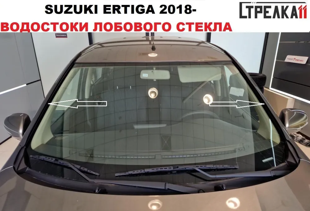 

Водосток (дефлектор) лобового стекла Стрелка 11 для SUZUKI ERTIGA 2018, SUZUKI ERTIGA 2018-