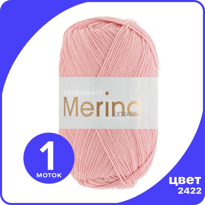 

Пряжа Lana Grossa Meilenweit 100 Merino Extrafine 1 шт - 2422 (Розовый) - 100 гр х 420 м /, LGmlnw100EF_klubok.club