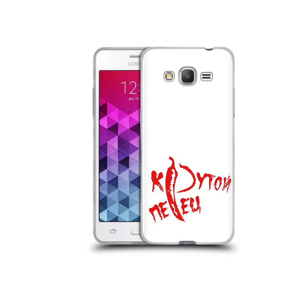 

Чехол MyPads Tocco для Samsung Galaxy Grand Prime крутой перец, Прозрачный, Tocco