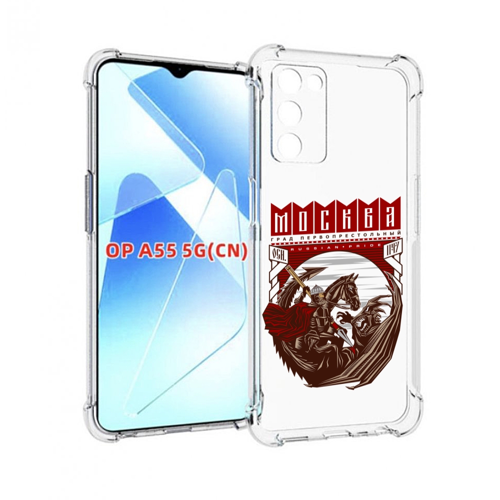 

Чехол MyPads Москва Россия для Infinix Zero X Neo, Прозрачный, Tocco