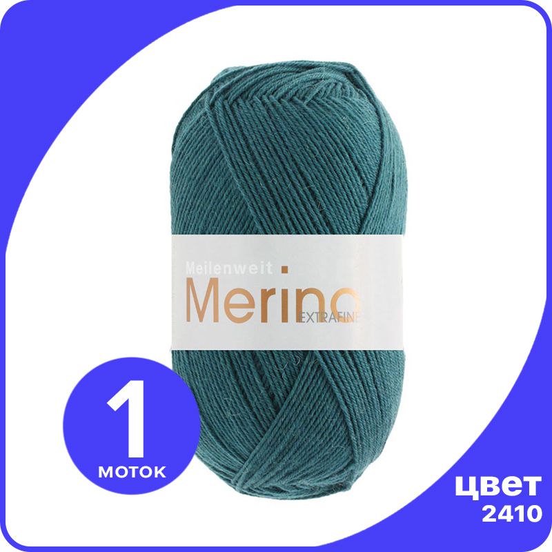 

Пряжа Lana Grossa Meilenweit 100 Merino Extrafine 1 шт - 2410 (Сине - зеленый) - 100 гр х, LGmlnw100EF_klubok.club