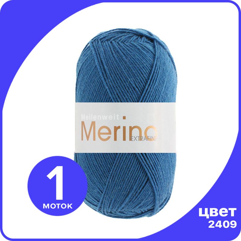 

Пряжа Lana Grossa Meilenweit 100 Merino Extrafine 1 шт - 2409 (Зеленовато - голубой) - 100, LGmlnw100EF_klubok.club