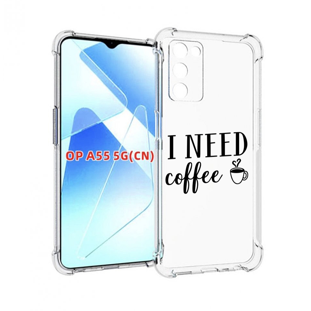 

Чехол MyPads Мне нужен кофе для Infinix Zero X Neo, Прозрачный, Tocco