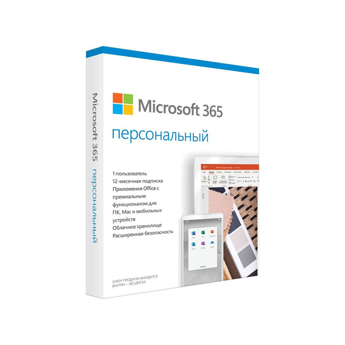 

Офисное приложение Microsoft 365 Персональный (QQ2-01047)