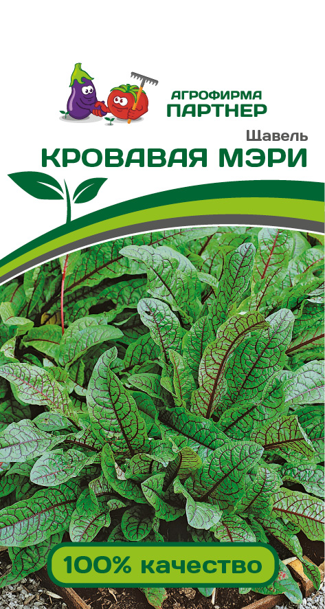 

Семена петрушка Кровавая мэри Агрофирма Партнер
