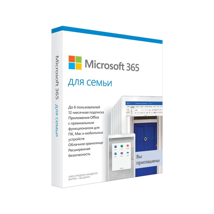 

Офисное приложение Microsoft 365 для семьи (6GQ-01213)